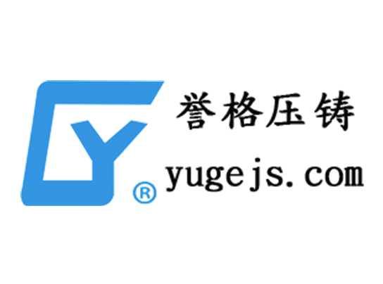 深圳譽格金屬制品有限公司