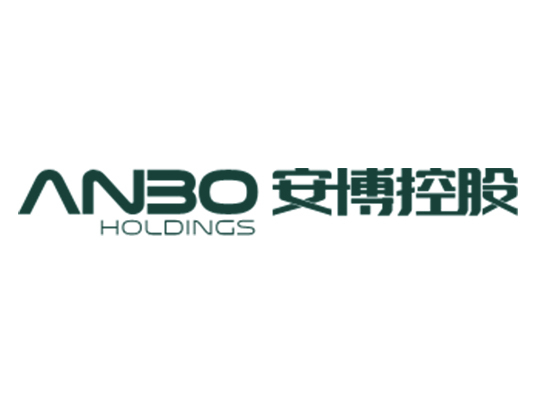 深圳安博控股集團