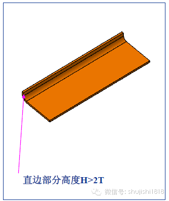 最全的沖壓工藝與產品設計(圖47)
